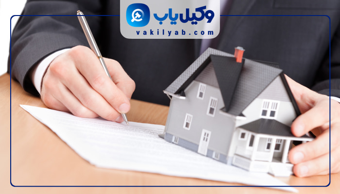 وکیل ملکی شهرکرد