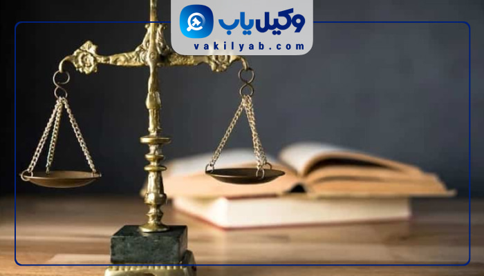 بهترین وکیل خانم در شیراز