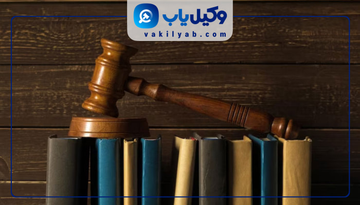 وکیل زن شیراز