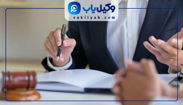 بهترین وکلای خانواده تهران