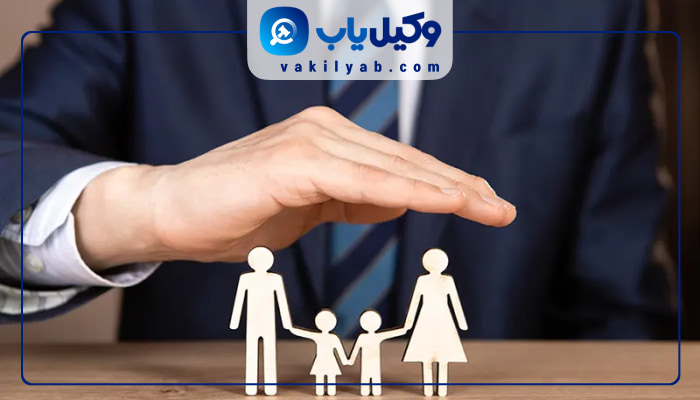 وکیل خانواده تهران