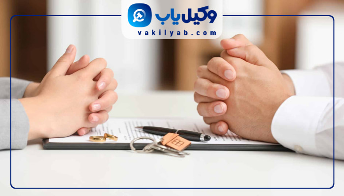 وکیل طلاق در ارومیه
