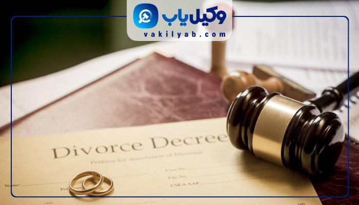 وکیل طلاق ارومیه