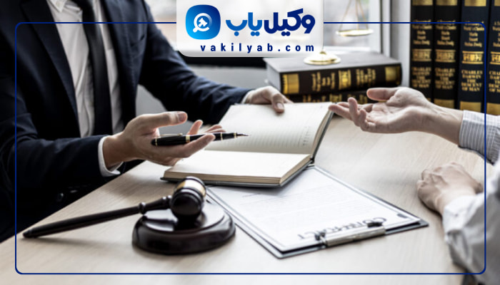 بهترین وکلای حقوقی ارومیه