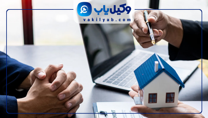 وکلای ملکی زاهدان