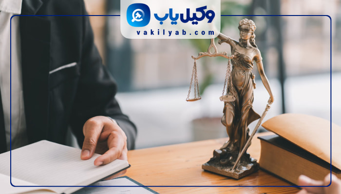 بهترین وکیل خانم در زنجان