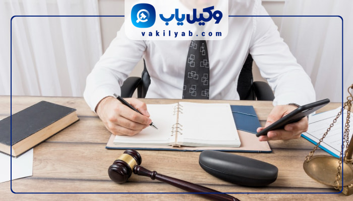 وکیل کیفری بابل