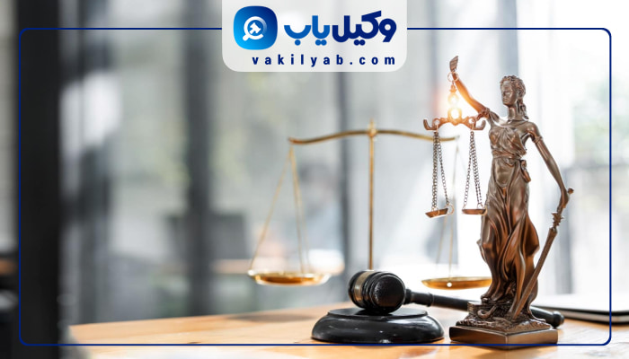 وکیل زن بابل