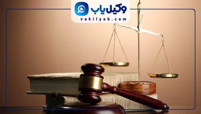 وکیل زن در بابل