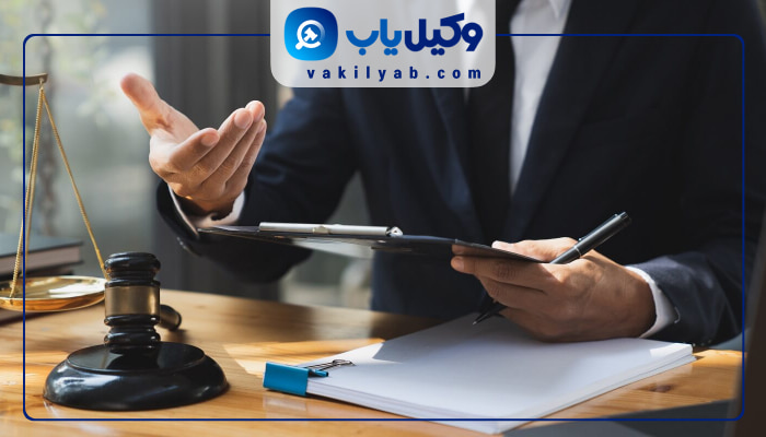 وکلای شمال تهران