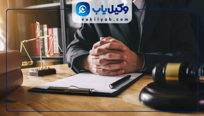 وکیل کیفری در سمنان