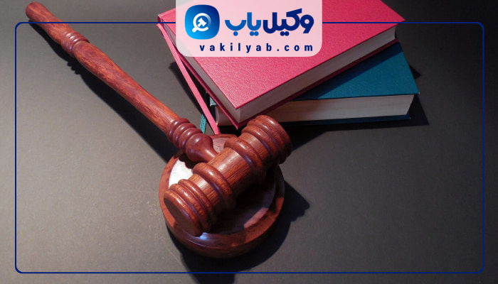 وکیل زن در سمنان