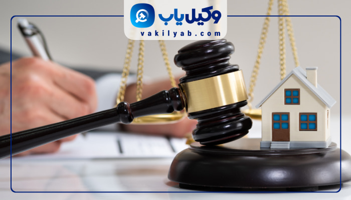 وکلای پیش فروش آپارتمان تهران