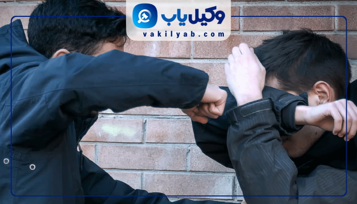 وکلای ضرب و جرح تهران