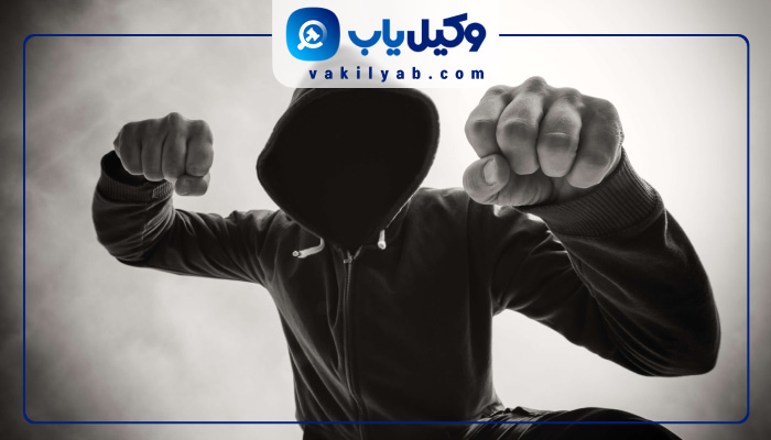 وکیل ضرب و جرح تهران