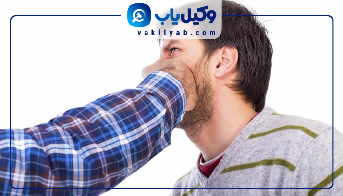 وکیل ضرب و جرح در تهران