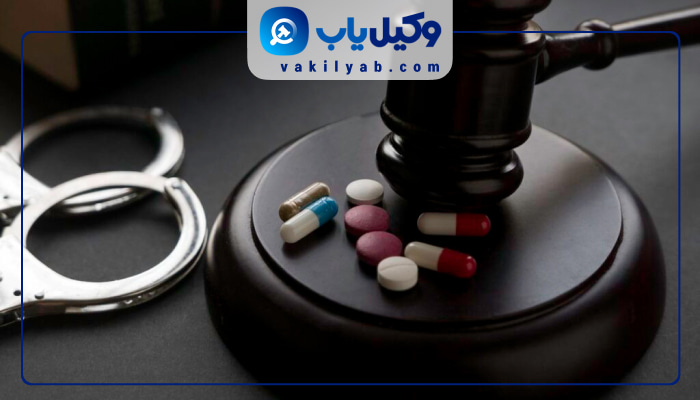 وکیل مواد مخدر تهران