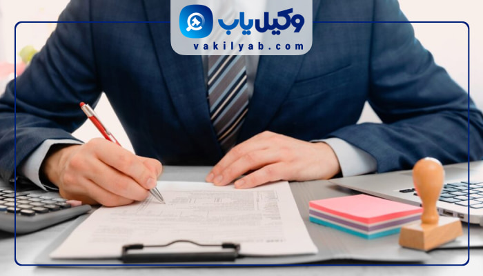 وکلای خیانت در امانت تهران