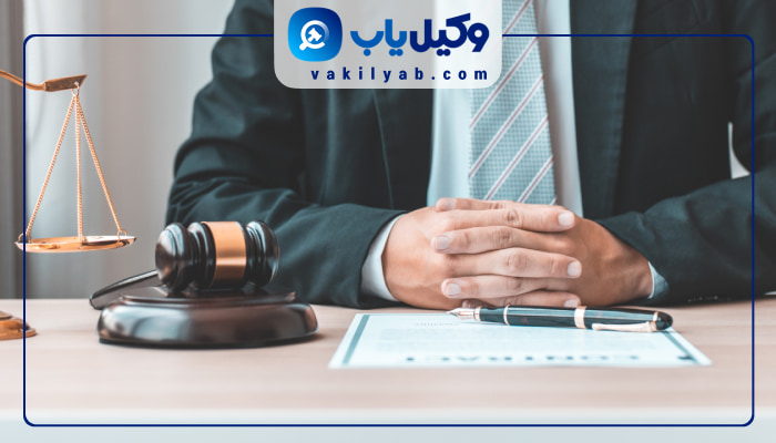 وکیل خیانت در امانت در تهران