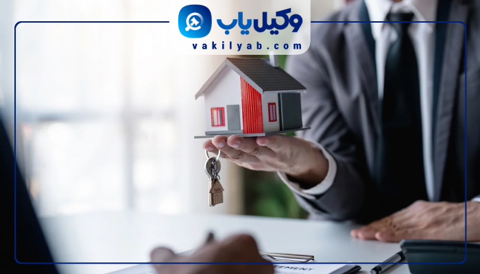 وکیل خلع ید تهران