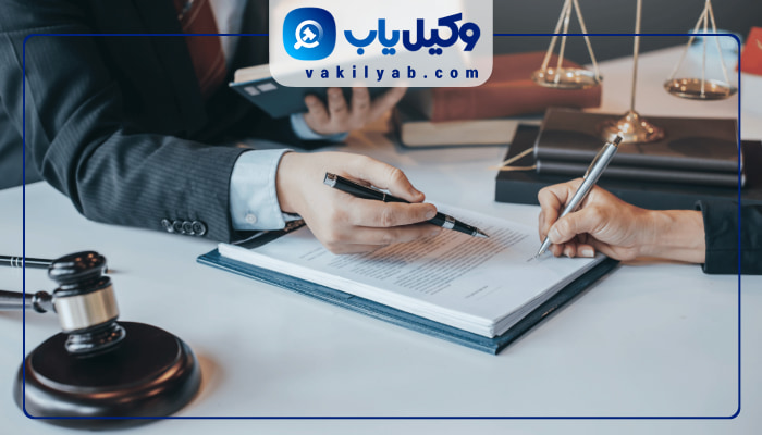 وکیل ارث تهران