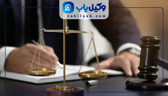 وکیل ارث در تهران