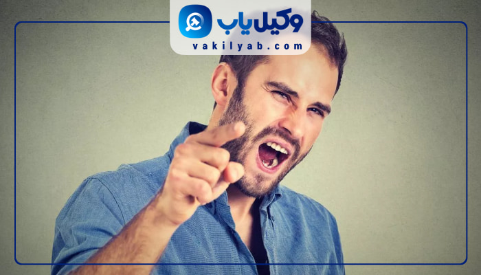 وکیل توهین در تهران