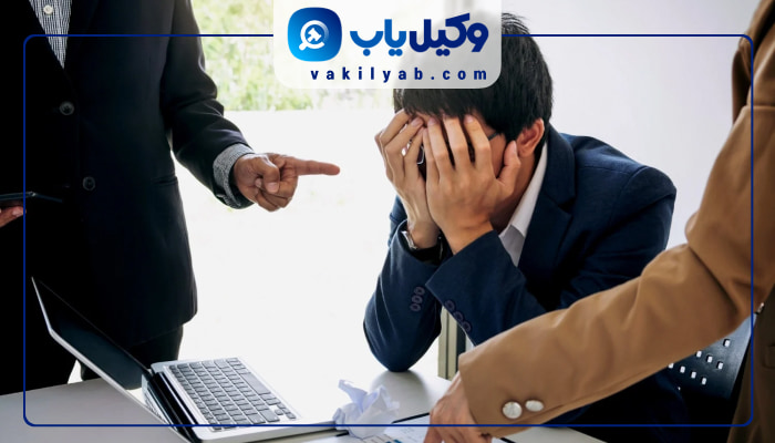 وکیل توهین تهران