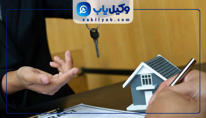 وکیل سرقفلی در تهران