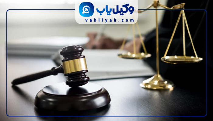 بهترین وکیل دعاوی شهرداری تهران