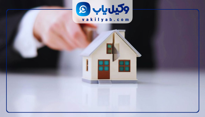 وکلای اختلافات ملکی تهران