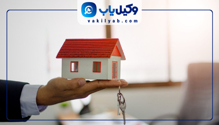 وکیل تخلیه ملک در تهران