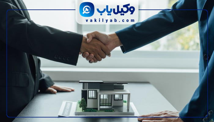 وکلای الزام به تنظیم سند تهران