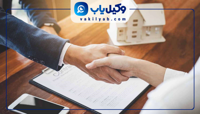 وکیل الزام به تنظیم سند تهران