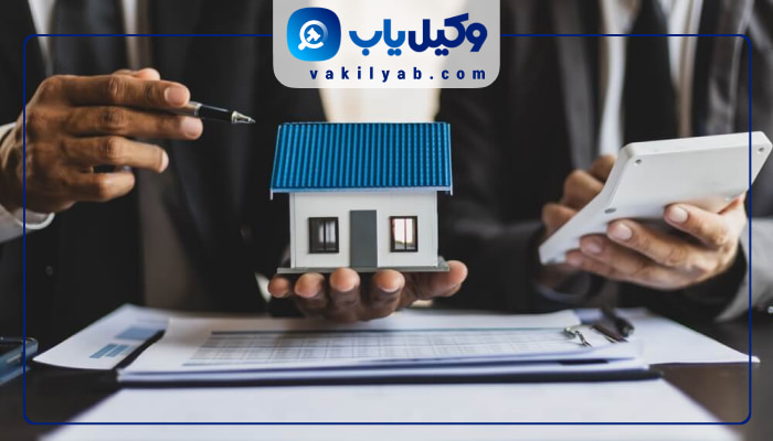 وکیل الزام به تنظیم سند در تهران