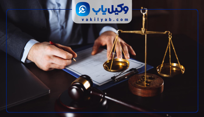 وکیل سرقت در تهران