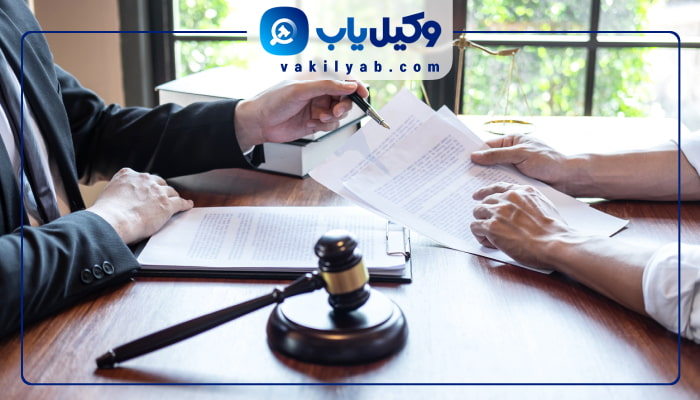 وکیل طلاق توافقی در تهران