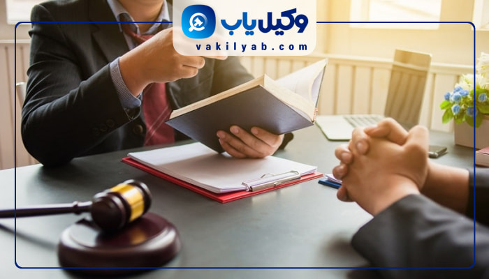 وکلای نجف آباد