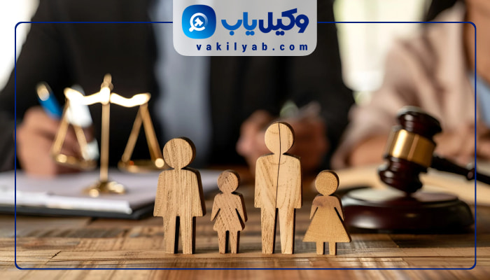 وکلای خانواده آمل
