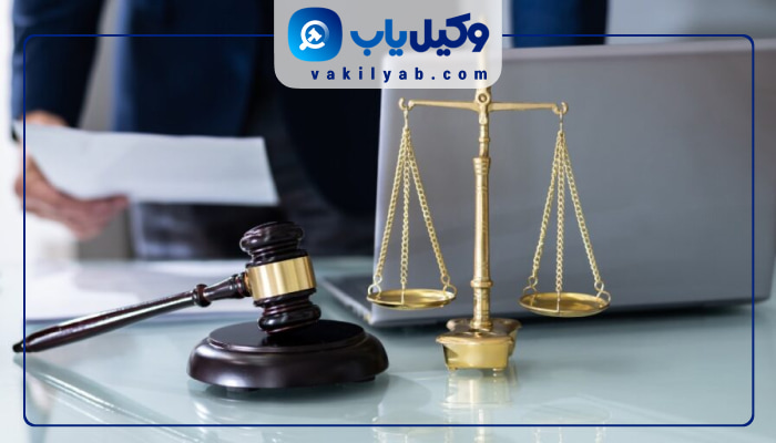 بهترین وکیل آمل