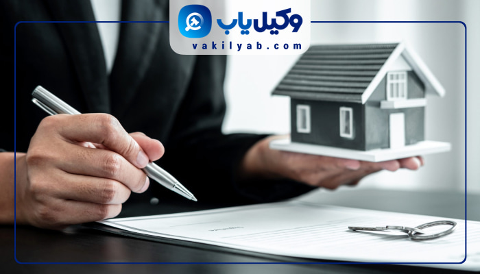 وکلای ملکی آمل