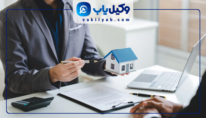 وکیل ملکی آمل