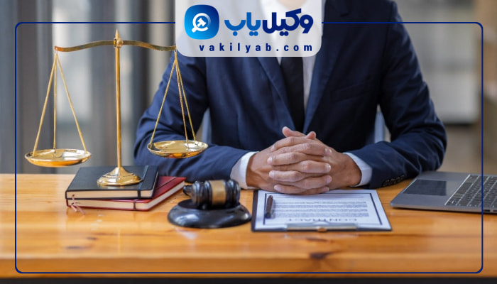 وکلای کیفری بروجرد