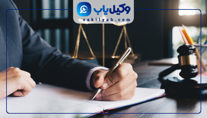 وکیل کیفری بروجرد