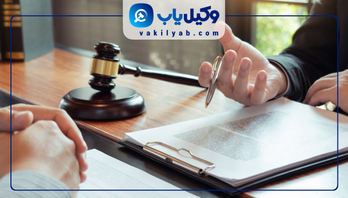 وکلای خانواده بروجرد
