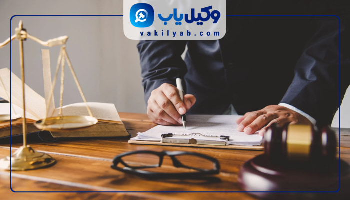 وکیل خانواده بروجرد