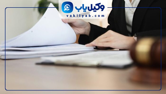وکیل زن بروجرد