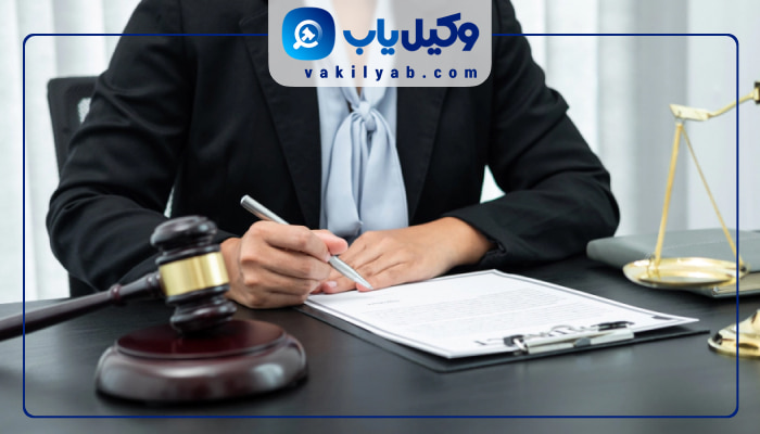 وکیل زن در بروجرد