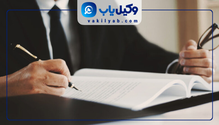 وکلای بروجرد
