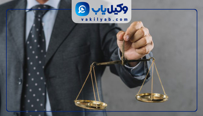وکیل بروجرد